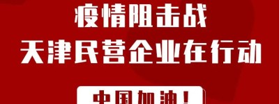 疫情中的别样温暖——夕阳红养老院的故事