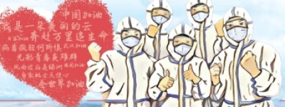 36个国家唱响同一首歌 58万人参与“云歌会”互动