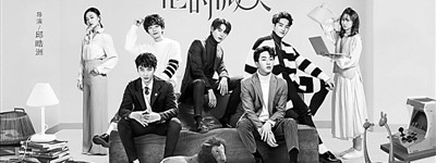 互动剧：“进入故事去旅行”将变为现实