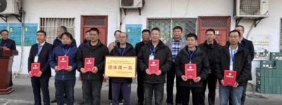 以赛促安，平安护航——平安产险金华中心支公司冠名“平安杯”驾驶员技能比武大赛