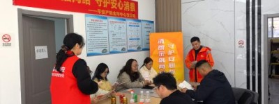 平安产险义乌支公司：“3·15”精准开展金融知识宣传 护航外籍人士与网约车群体安心消费