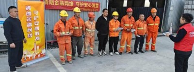 平安产险东阳支公司：走进物流企业开展“3·15”金融宣教活动