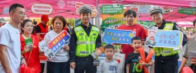 “吴越杯”金华主场开赛|平安产险金华中心支公司联合金华交警开展安全公益宣传