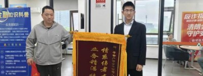 调解现场的“急救员”  矛盾化解的“暖心人”