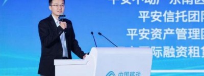数智赋能筑防线 平安产险浙江分公司护航中国移动具身智能产业高质量发展