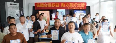 平安产险金华中心支公司联合交警婺城大队揭牌两大宣教基地 深化警保联动共筑交通安全屏障