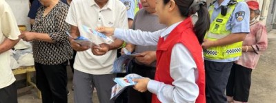 平安产险金华中心支公司：守护“银发”出行路，筑牢乡村“安全网”
