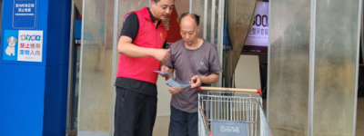 平安产险东阳支公司：双防宣传进商超 筑牢群众安全防护墙