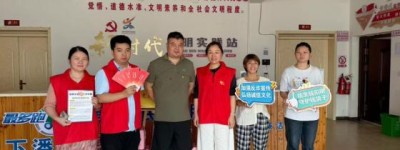 平安产险兰溪支公司：迎七一送清凉暖民心 普金融助振兴担使命