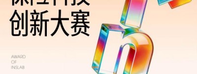 平安产险浙江分公司客户全生命周期经营项目荣获“九天揽月·卓越项目奖”
