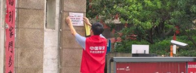 平安产险金华中心支公司全面部署台风“白海豚”防御 筑牢全域风险防线