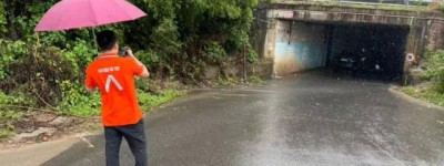 巡防一线防患未然 平安产险金华中心支公司做实台风季风险减量服务