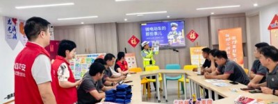 平安产险金华中心支公司为快递小哥开展交通安全宣教