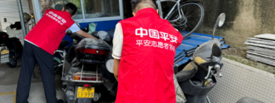 平安产险磐安支公司整治“僵尸电动车” 盘活公共停车资源