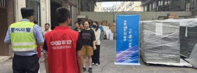 9月金融周|平安产险东阳支公司开展金融知识进乡村进企业活动