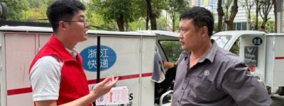 平安产险永康支公司：精准服务新业态 快递员化身金融“传递者”