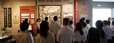平安产险金华中心支公司党支部：赓续红色血脉，砥砺初心使命