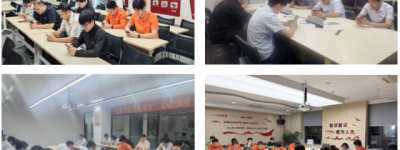 平安产险浙江分公司运营中心与工会联合举办的线上技能比武圆满收官