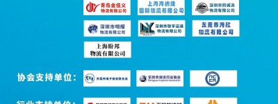 看见|2024年经纬微公益第二届货车司机关爱日成功举办