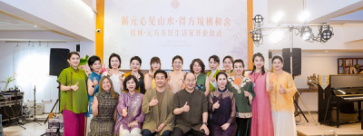 循元心见山水，得方境栖和舍——桂林|元方•美好生活家正式启幕