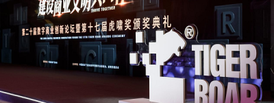 三项大奖加冕！好想你斩获第十七届虎啸奖多项重磅荣誉