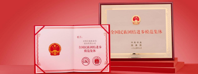 以匠心守初心 好想你深耕红枣全产业链，铸就河南荣誉