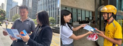 ​鼎和财险贵州分公司开展“守住钱袋子·护好幸福家”防范非法金融宣传活动