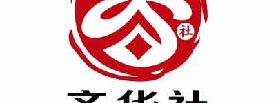 从低谷走向复苏，齐华社如何稳步跨越一轮金融下行周期