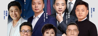 2026 年度 “十大企业家校长” 揭晓 十大行业逆势增长新路径