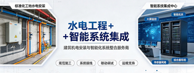 江苏鸿悦禧智能科技有限公司：以自律为基，打造水电安装工程一站式服务标杆