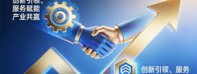 镇江新创博跃科技发展有限公司：构建科技创新服务生态，赋能区域产业转型升级