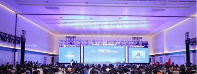 2025中国人工智能数字创新大会在温州成功举办