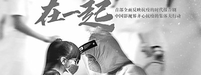 从疫病灾难片感受人性光芒