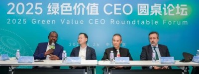 从“快时尚”到“智时尚”：欧定从珠三角到全球市场的绿色实践