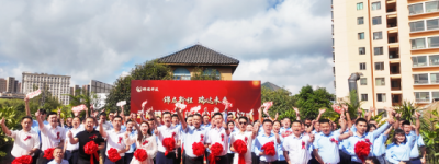 五冠送福 锦启新程 锦瑞达科技新办公区启幕仪式圆满举行