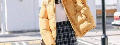 冬季羽绒服+A字裙：时尚保暖新潮流
