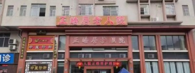 探访广州重症护理一线：脑梗老人的康复与长期护理之路