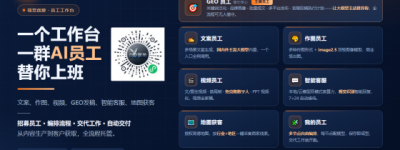 我把六个岗位塞进一个后台，然后睡了个午觉