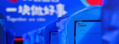雪中送炭！ 腾讯基金会投入2亿元，助力公益组织“向阳而生”