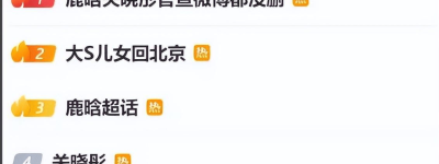 关晓彤鹿晗疑复合？女方被曝主动挽回，9年感情为何路人盼完他们分手又盼合