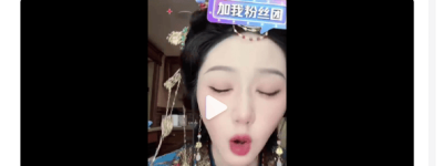 岳雨婷直播美颜掉了！她自嘲美貌守护不能掉被赞好可爱