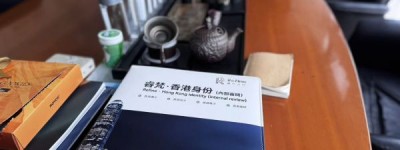 政策深度解读｜2026香港施政报告与五年规划启幕：香港人才引进入局逻辑迎来重大迭代