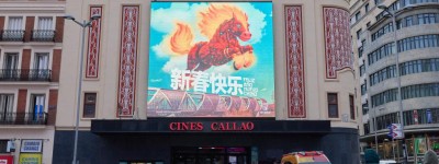 自信向未来——全球媒体透过春节解码中国