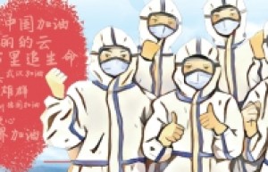 36个国家唱响同一首歌 58万人参与“云歌会”互动