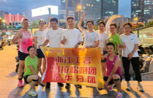 燃动婺城！ 平安产险金华中心支公司携手合作伙伴共赴篮球之约