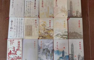 平安产险金华中心支公司：于笔墨光影间，照见平安的温度与坚守