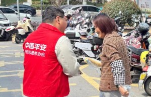 平安产险浦江支公司：开展“3·15”金融消费者权益保护教育宣传活动