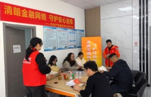 平安产险义乌支公司：“3·15”精准开展金融知识宣传 护航外籍人士与网约车群体安心消费