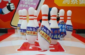 打保龄球学反诈，平安产险金华中心支公司“寓教于乐”获客户点赞