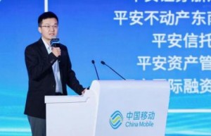 数智赋能筑防线 平安产险浙江分公司护航中国移动具身智能产业高质量发展